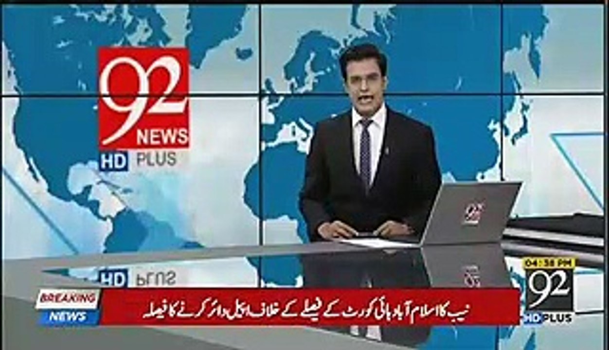 What NAB Decided To Do Over IHC Verdict
