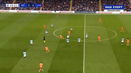 But Maxwel Cornet Goal  Manchester City 0-1 Lyon