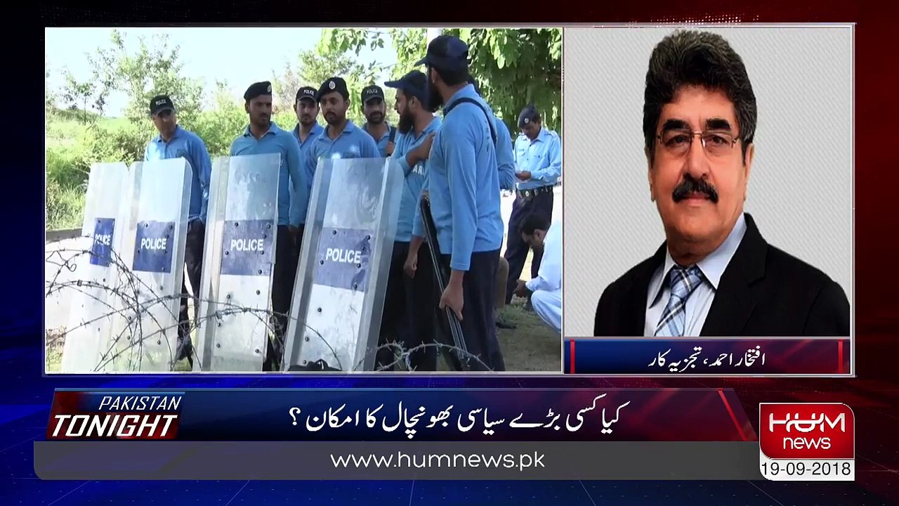 Pakistan Tonight - 19th September 2018
