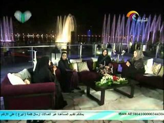 برنامج دردشة نسائية حلقة المراة المربية 4)