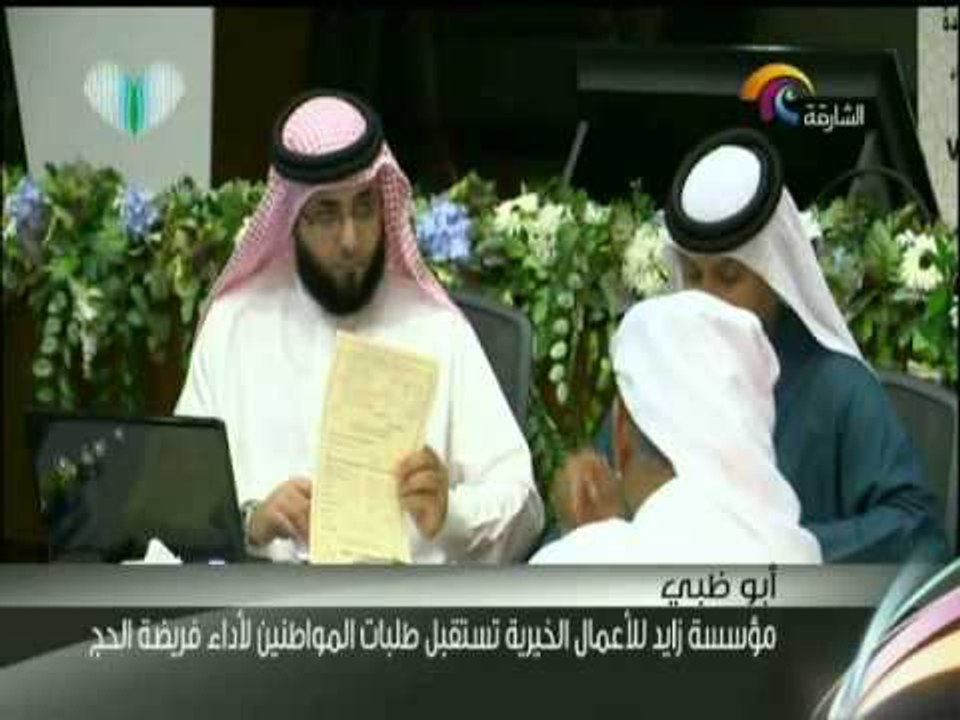 مؤسسة الشارقة للإعلام أخبار الدار 3يوليو2013 (1)