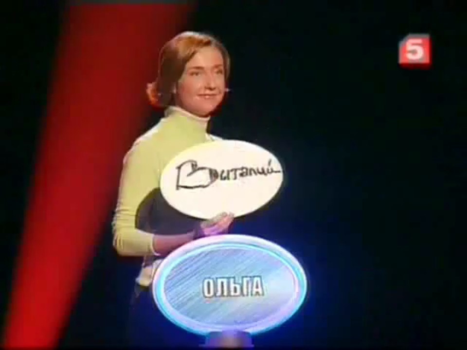 Ольга Волкова 31 12 2007 в программе слабое звено