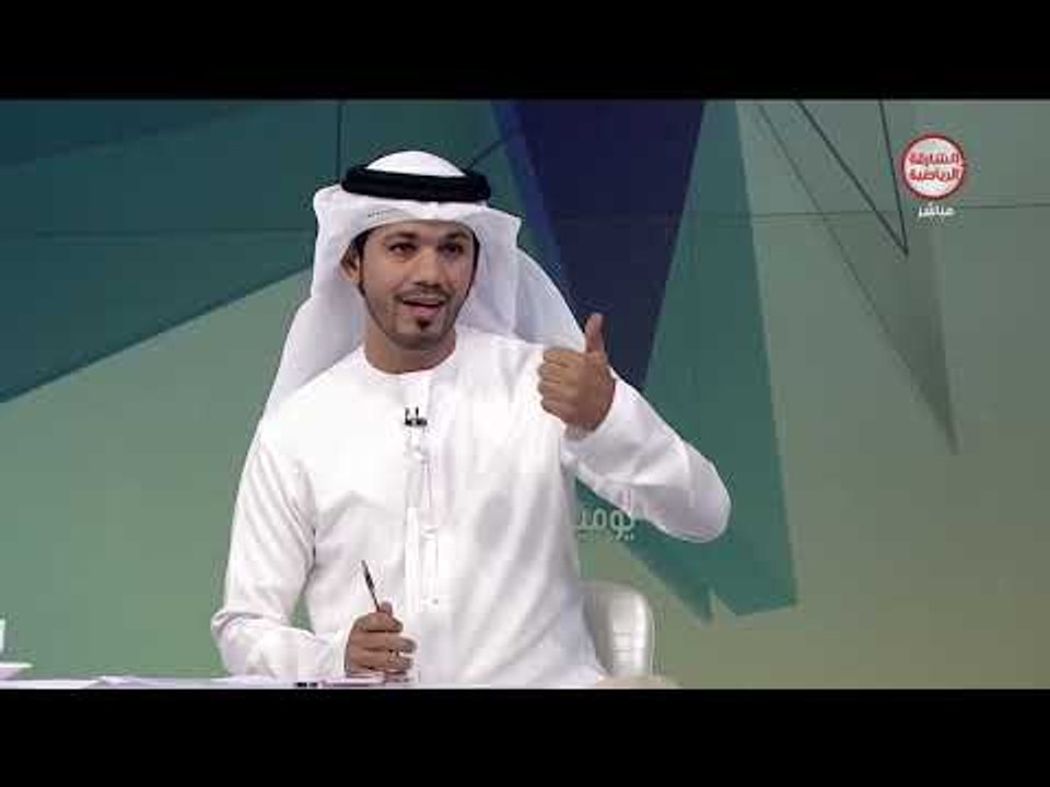 برنامج ملاعبنا - 17-09-2018 - مستجدات أزمة ألعاب القوى