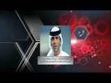 مداخلة جمال بوهندي مدير منتخب الإمارات الأولومبي لكرة القدم للخط الرياضي 2-9-2018