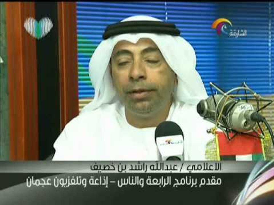 أخبار الدار 3يوليو2013 (2)