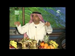 برنامج سمار " ثقافة المجالس" مع الاعلامي عبدالله بن خصيف
