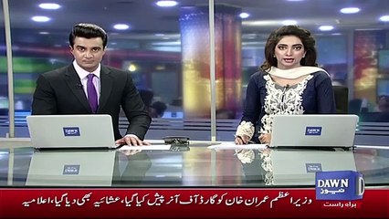 Saudi Arab Ne Pakistan Ko Bari Yaqeen Dihani Kara Di.