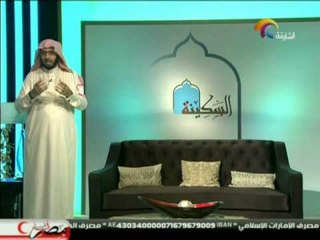 برنامج السكينة (الثقة في النفس  )