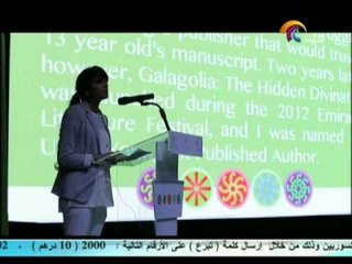 اخبار الدار : انطلاق مهرجان الشارقة السينمائي الدولي للطفل الأول