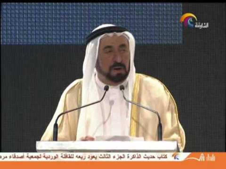 كلمة حاكم الشارقة خلال افتتاح الدورة 32 لمعرض الشارقة الدولي للكتاب