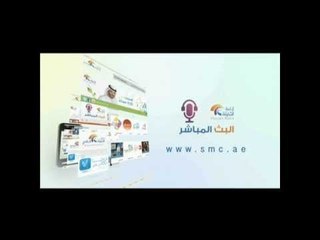 تابع مؤسسة الشارقة للإعلام عبر تطبيقها الجديد