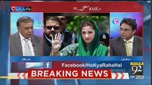 Arif Nizami Ne Maryam Nawaz Ke Saath Hone Wali Meeting Ki Kahani Batadi