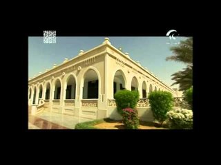 برنامج فن العمارة الإسلامية ح1