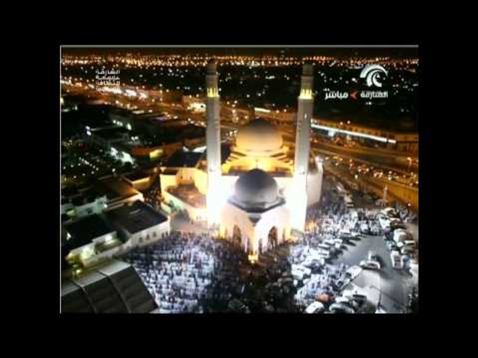 دعاء ختم القرآن في ليلة 29 من رمضان من جامع الشيخ سعود بالشارقة