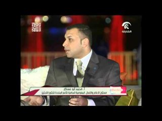 برنامج دردشة نسائية  الشخص جواهر المناصرة البارزة للأطفال اللاجئين