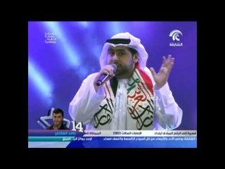 أداء المنشد الاماراتي ابراهيم حسن  في السهرة الاولى لمنشد الشارقة 7