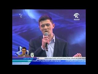 أداء المنشد  البوسني داود ميسانوفيك في السهرة الاولى لمنشد الشارقة 7