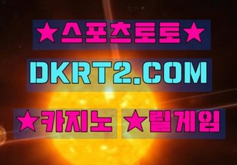 릴게임종류 DKRT2쩜 C0M