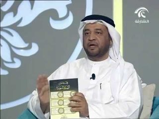 انطلاق فعاليات الدعوة العلمية الصيفية الخامسة عشر للمنتدى الاسلامي بالشارقة