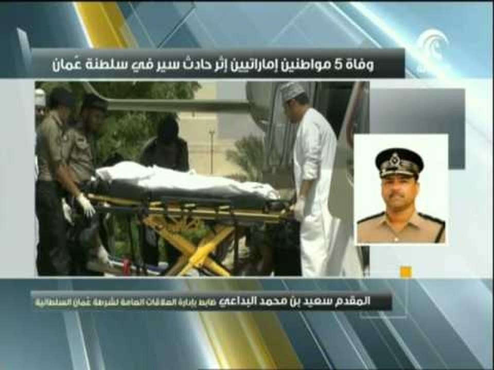 نشرة أخبار الدار 7-8-2015
