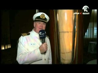 تقرير خاص لبرنامج صباح الشارقة عن سفينة " كوين ماري "