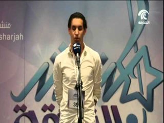 منشد الشارقة يصدح بأعذب الأصوات من وسط باريس إلى قلب أوروبا