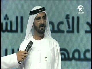 下载视频: محمد بن راشد يطلق أكبر مؤسسة تنموية مجتمعية في المنطقة تستهدف 130 مليون إنسان حتى العام 2025