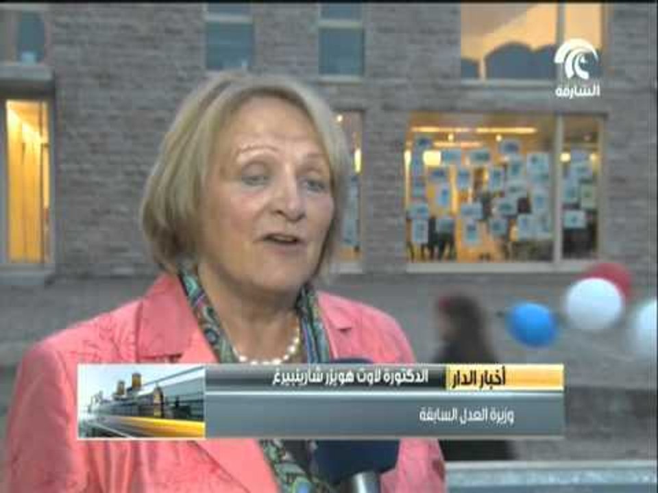 بمكرمة من حاكم الشارقة.. مدينة بينسبرغ تحتفل بالذكرى العاشرة لوضع حجر أساس جامعها