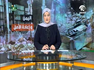 مقتل عشرات الحوثيين في قصف لطيران التحالف والدفعه الثالثة للقوات السودانية تصل عدن