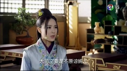 ศึกรักลิขิตสวรรค์ Princess of Lanling King ตอนที่ 7HD ช่วงที่ 1