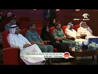 لقاء مع سعادة الدكتور خالد المدفع للحديث عن انطلاق أسبوع الإمارات للابتكار