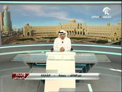 بعد تكفل حاكم الشارقة بسداد مديونيته .. المتصل جمعة يشكر حاكم الشارقة .