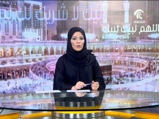 حجاج بعثة الإمارات يحظون بتسهيلات وخدمات مميزة