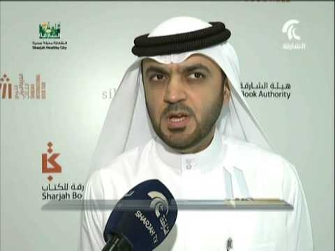 الإعلان عن تفاصيل الدورة 34 لمعرض الشارقة الدولي للكتاب بمشاركة 1502 دار نشر من 64 دولة