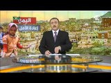 .طائرات التحالف العربي تشن غارات غلى مواقع الحوثيين في الحديدة.