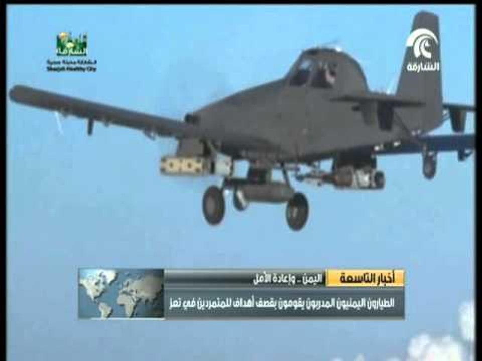 القوات الإماراتية تدرب طيارين يمنيين في القواعد الجوية باليمن والطياريين يقومون بقصف المتمردين بتعز