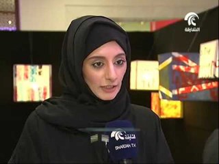 المزاد الخيري ينطلق برسومات بينالي الشارقة  للأطفال تحت شعار(نحن وانا)
