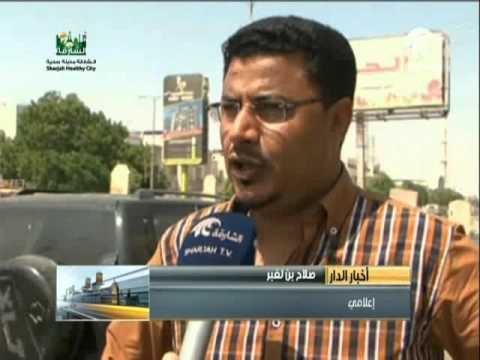 طيران التحالف العربي يشن غارات على مليشيات الحوثي والمخلوع صالح في تعز