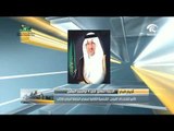 الأمير الشاعر خالد الفيصل .. الشخصية الثقافية لمعرض الشارقة الدولي للكتاب