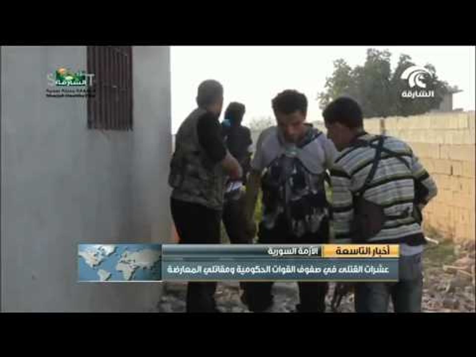 عشرات القتلى في صفوف القوات الحكومية ومقاتلي المعارضة