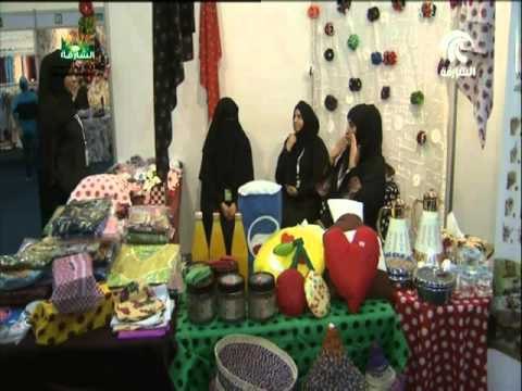 افتتاح معرض المشاريع الوطنية لقطاع المشاريع الصغيرة بالمنطقة الشرقية بتنظيم اقتصادية الشارقة