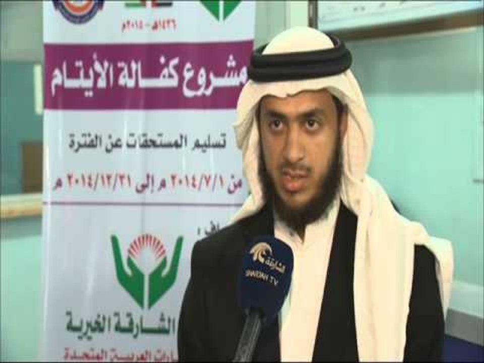 جمعية الشارقة الخيرية تقدم مساعدات بـقيمة 4 ملا...