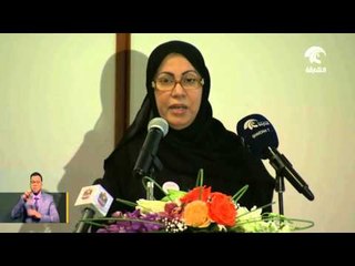 وزارة الشؤون الإجتماعية تطلق مبادرة إقرأ ترقى