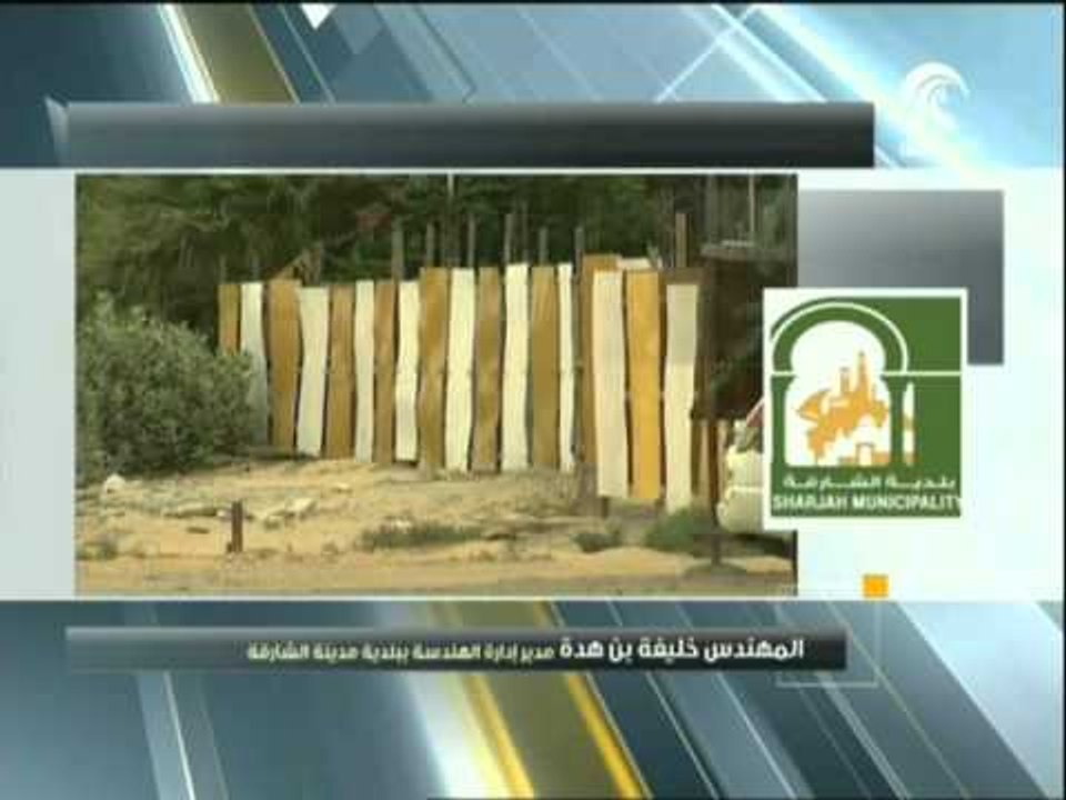 اخبار الدار يوم الجمعة 15-5-2015