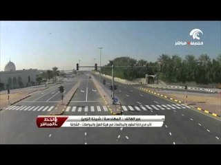 طرق مواصلات الشارقة تعلن عن افتتاح تقاطع الشيخ راشد بن صقر القاسمي يوم غد الخميس