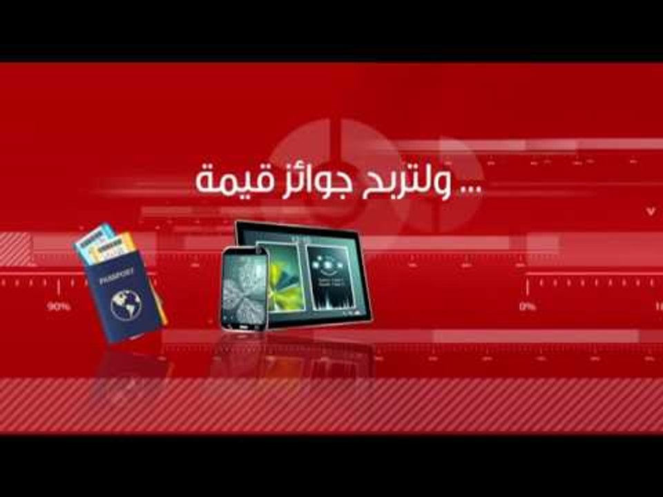بطولة الشارقة الرياضية الرمضانية