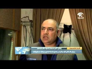 جيش الإحتلال الإسرائيلي يغلق إذاعة الخليل ويتلف محتوياتها