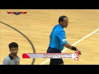 مقتطفات من بطولة الشارقة الرياضية الرمضانية