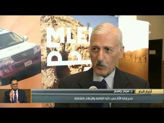 شروق تنجز المرحلة الأولى من مشروع مليحة للسياحة البيئية والأثرية