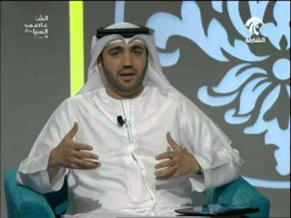 معهد الرمسة لتعليم اللهجة الإماراتية